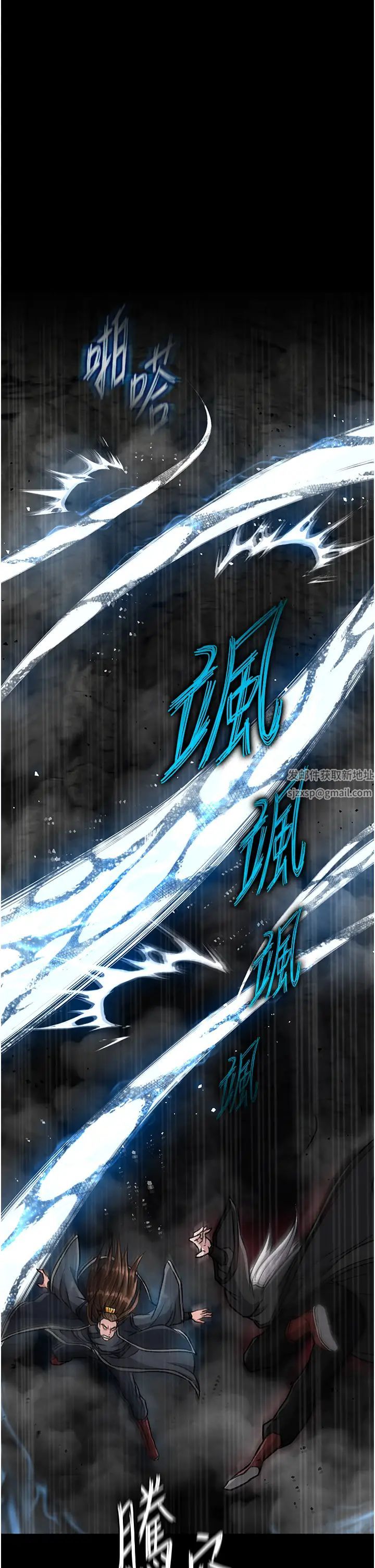 《色雕英雄传:一捅天下》漫画最新章节第28话 - 用阳具驯服蜘蛛女免费下拉式在线观看章节第【33】张图片