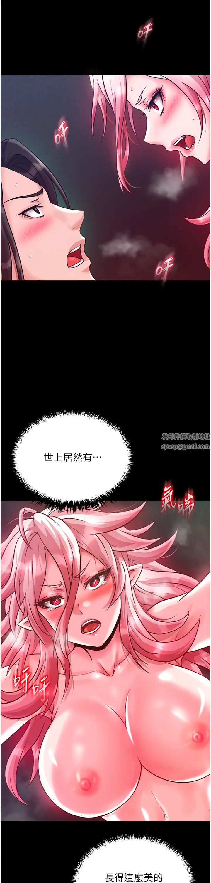 《色雕英雄传:一捅天下》漫画最新章节第28话 - 用阳具驯服蜘蛛女免费下拉式在线观看章节第【60】张图片