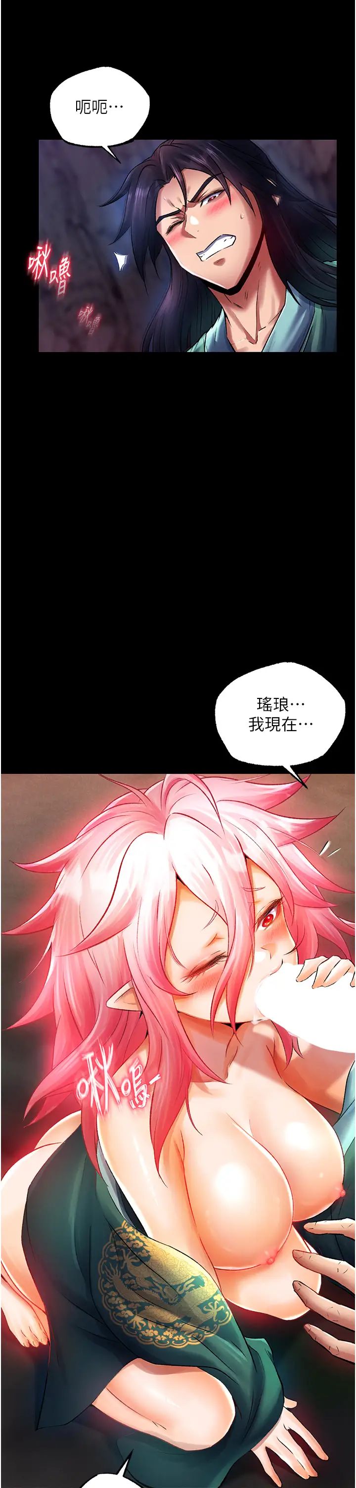 《色雕英雄传:一捅天下》漫画最新章节第31话 - 需要安慰的大夫人免费下拉式在线观看章节第【5】张图片