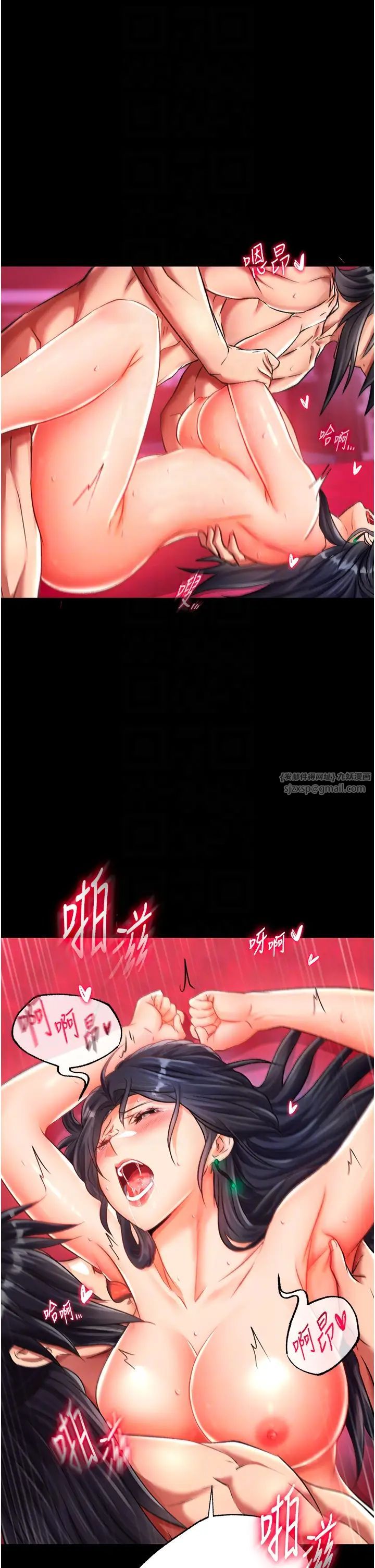 《色雕英雄传:一捅天下》漫画最新章节第34话 - 沦为泄欲工具的温嘉吕免费下拉式在线观看章节第【22】张图片