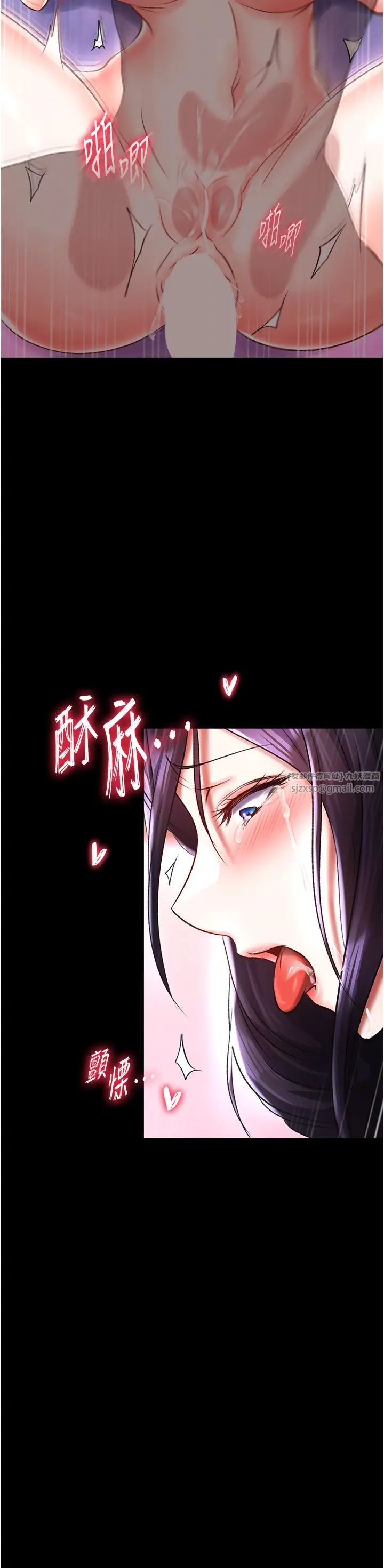 《色雕英雄传:一捅天下》漫画最新章节第43话 - 舍弃夫君，成为我的人吧!免费下拉式在线观看章节第【2】张图片