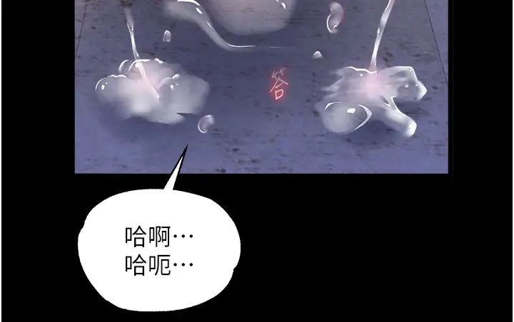 《色雕英雄传:一捅天下》漫画最新章节第46话 - 跪舔主人是母狗的职责免费下拉式在线观看章节第【48】张图片