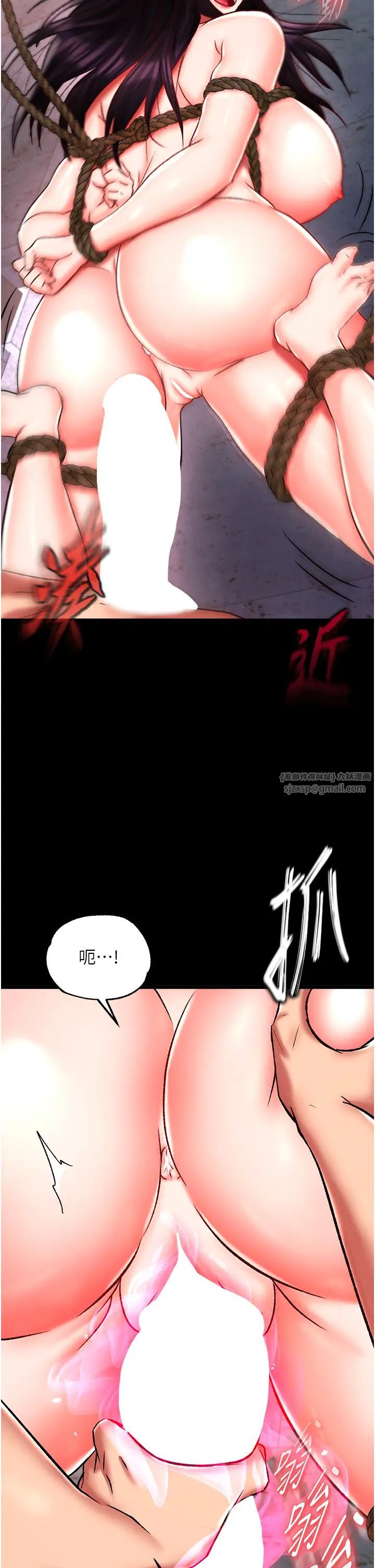 《色雕英雄传:一捅天下》漫画最新章节第46话 - 跪舔主人是母狗的职责免费下拉式在线观看章节第【41】张图片