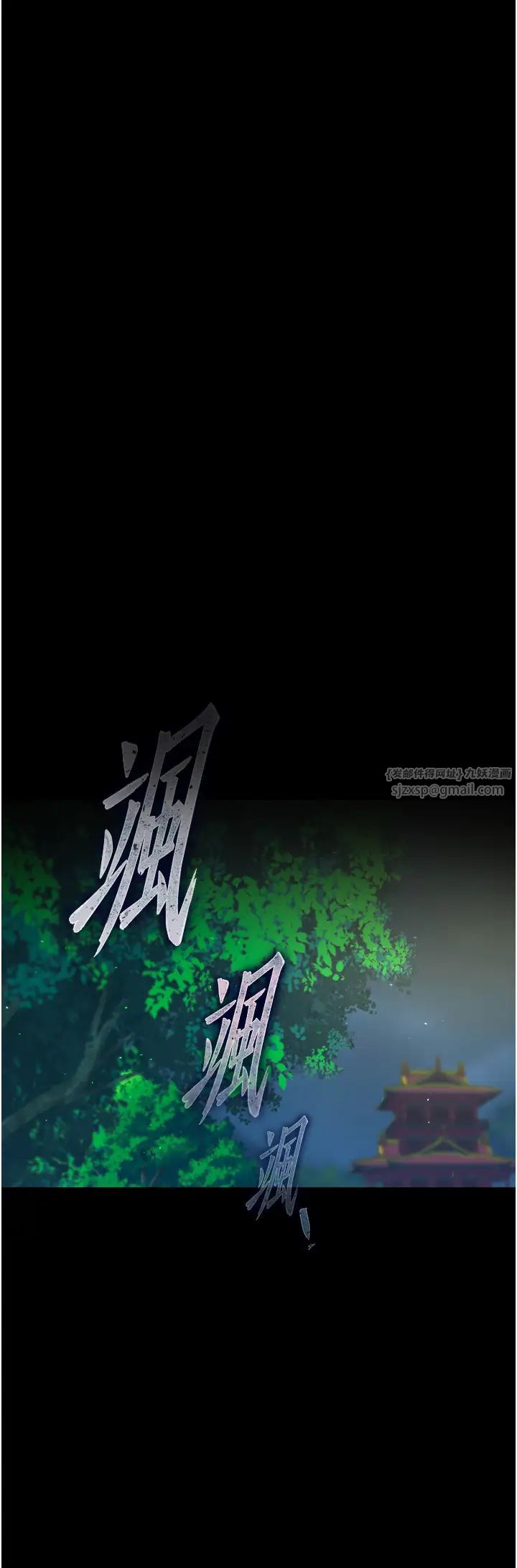 《色雕英雄传:一捅天下》漫画最新章节第49话 - 解锁母女双飞第二弹免费下拉式在线观看章节第【27】张图片