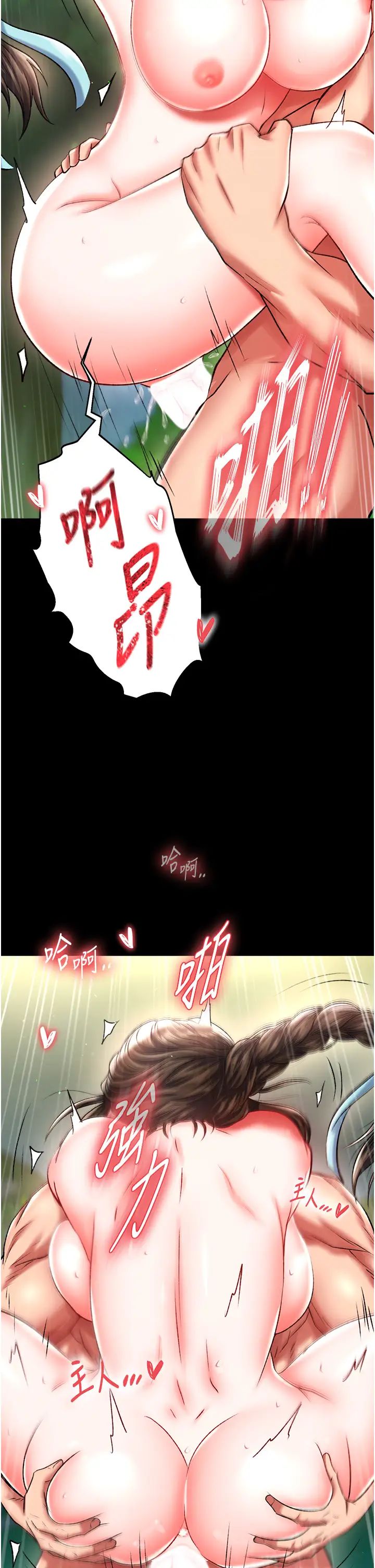 《色雕英雄传:一捅天下》漫画最新章节第49话 - 解锁母女双飞第二弹免费下拉式在线观看章节第【23】张图片