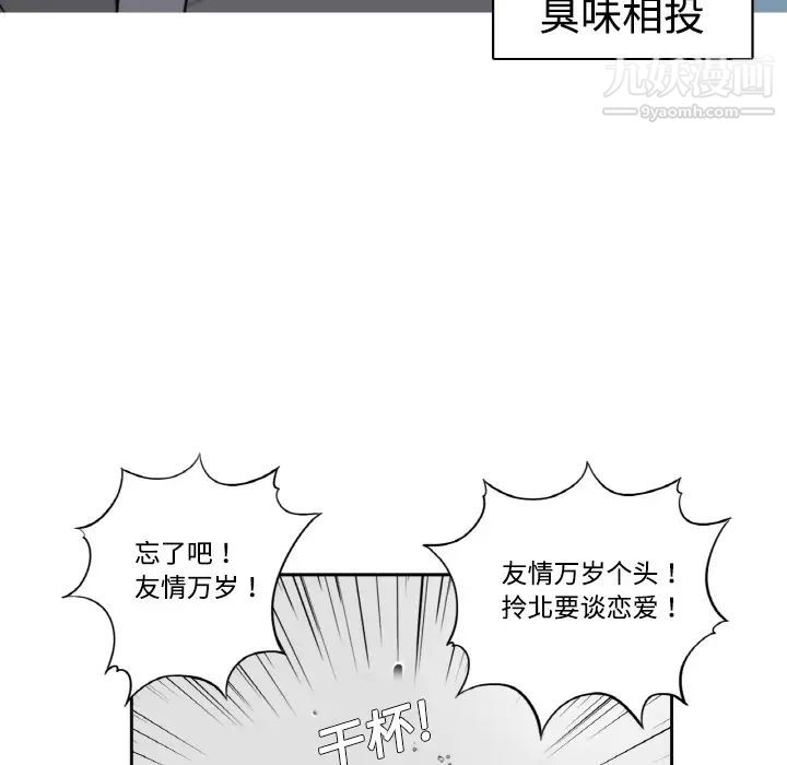 《色花穴》漫画最新章节第1话免费下拉式在线观看章节第【7】张图片