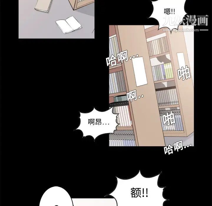 《色花穴》漫画最新章节第3话免费下拉式在线观看章节第【31】张图片