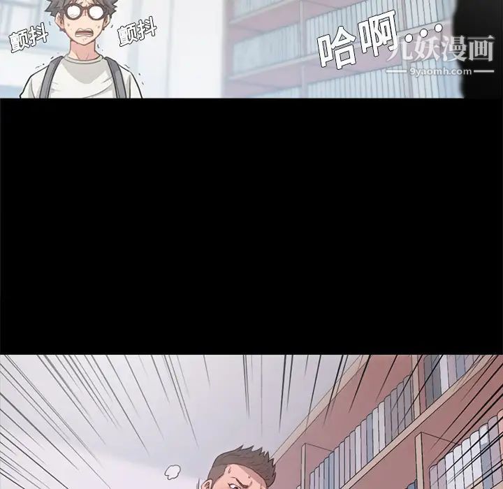 《色花穴》漫画最新章节第3话免费下拉式在线观看章节第【26】张图片