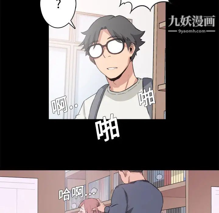 《色花穴》漫画最新章节第3话免费下拉式在线观看章节第【32】张图片