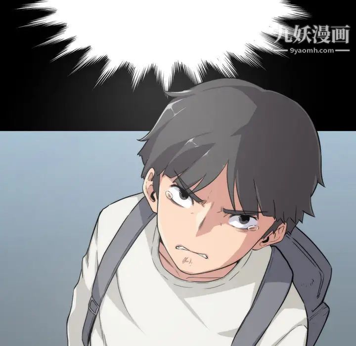 《色花穴》漫画最新章节第4话免费下拉式在线观看章节第【13】张图片