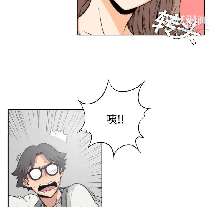 《色花穴》漫画最新章节第4话免费下拉式在线观看章节第【78】张图片