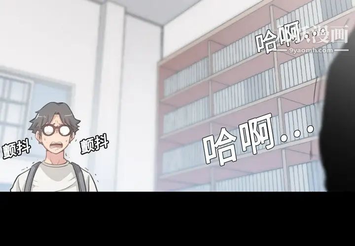 《色花穴》漫画最新章节第4话免费下拉式在线观看章节第【4】张图片