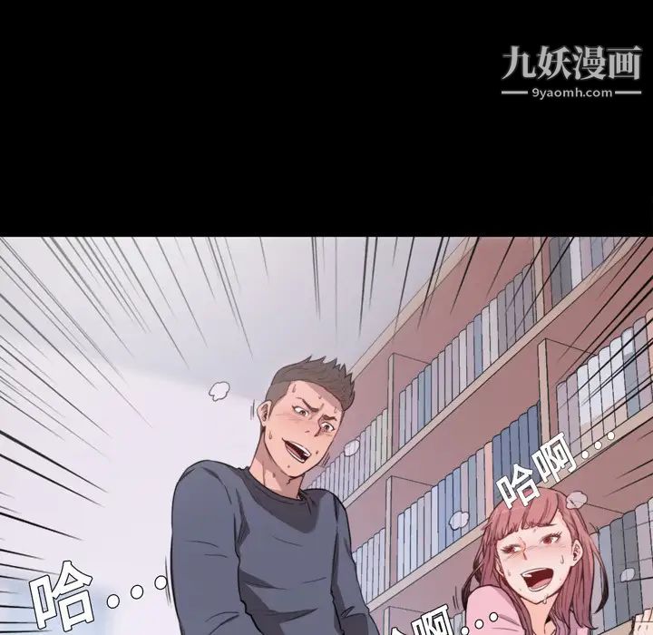 《色花穴》漫画最新章节第4话免费下拉式在线观看章节第【5】张图片