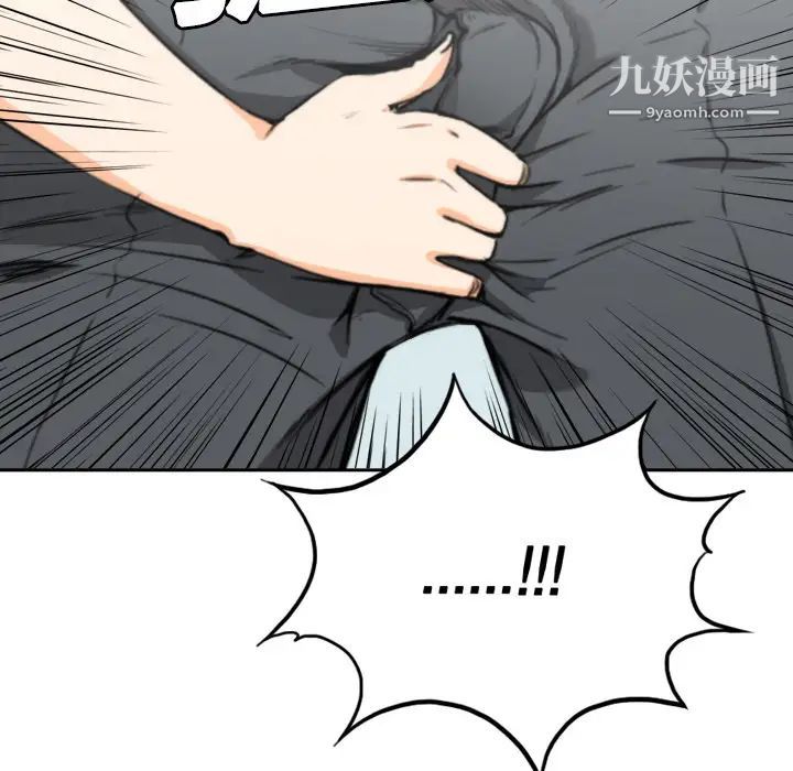 《色花穴》漫画最新章节第4话免费下拉式在线观看章节第【89】张图片