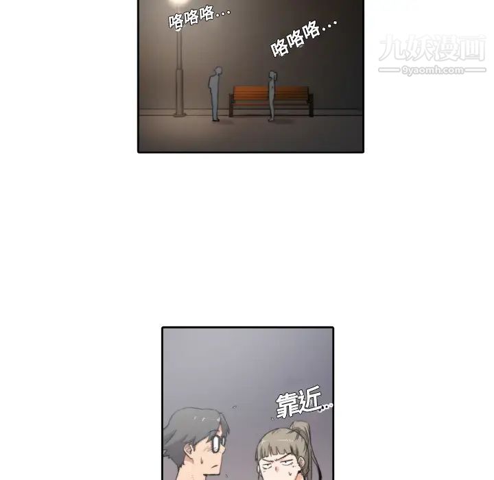 《色花穴》漫画最新章节第4话免费下拉式在线观看章节第【43】张图片