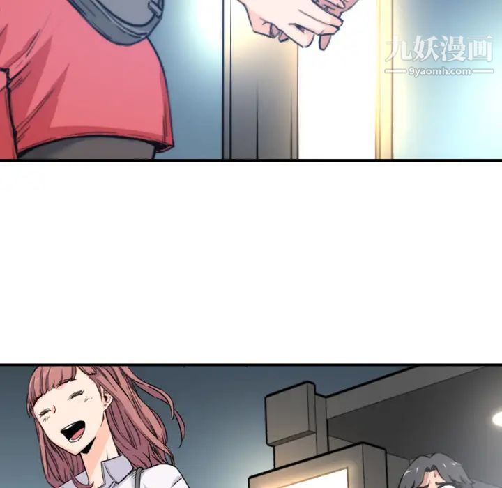 《色花穴》漫画最新章节第5话免费下拉式在线观看章节第【116】张图片