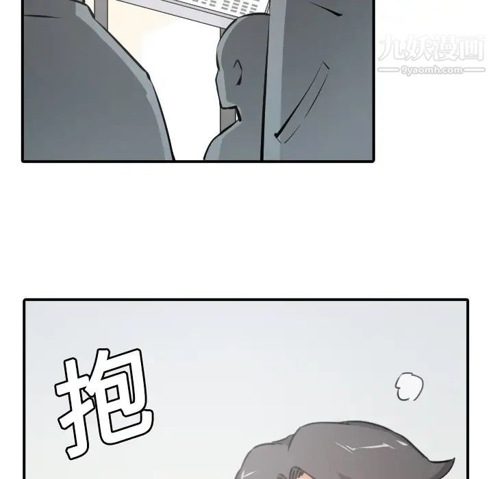 《色花穴》漫画最新章节第5话免费下拉式在线观看章节第【54】张图片