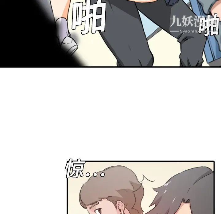 《色花穴》漫画最新章节第5话免费下拉式在线观看章节第【70】张图片