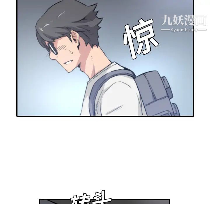 《色花穴》漫画最新章节第5话免费下拉式在线观看章节第【101】张图片