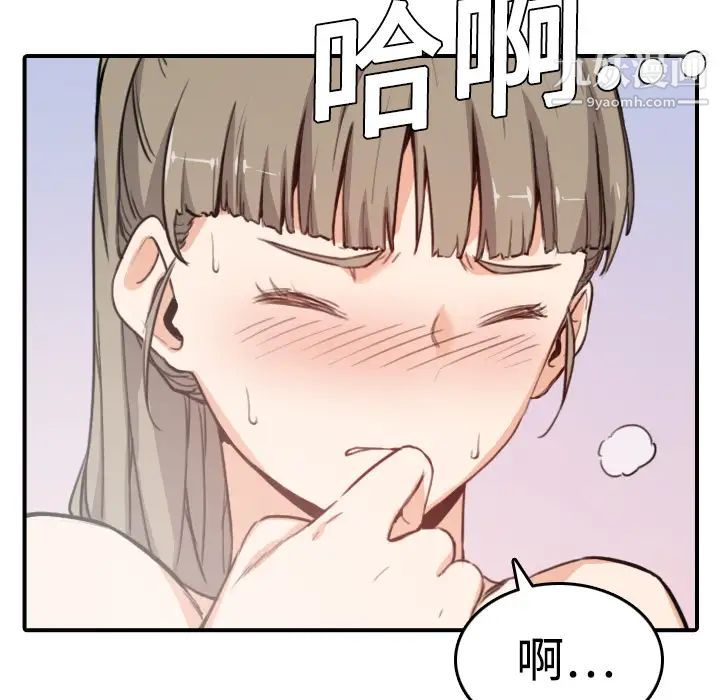 《色花穴》漫画最新章节第8话免费下拉式在线观看章节第【21】张图片