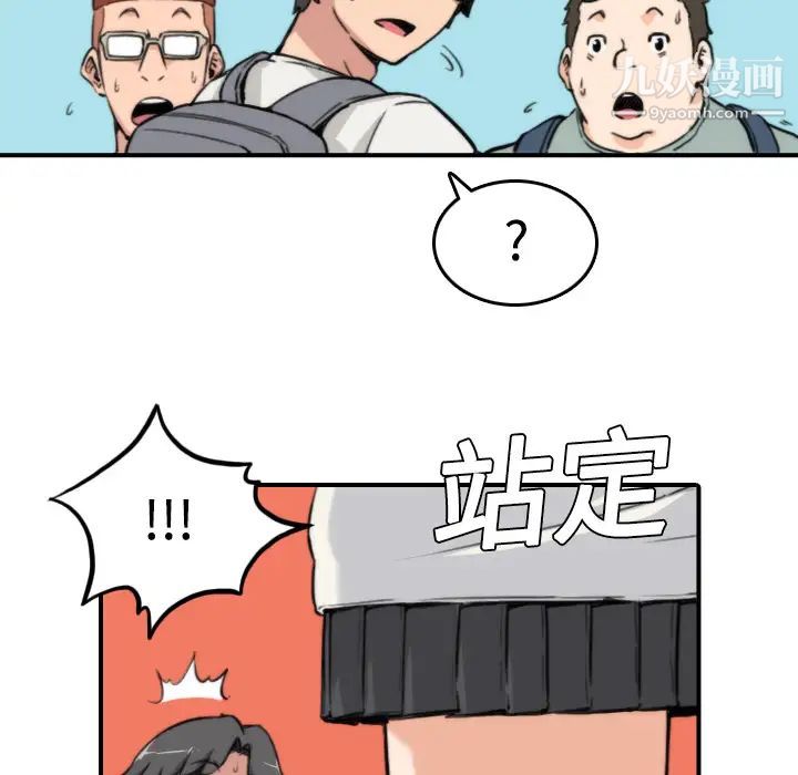 《色花穴》漫画最新章节第8话免费下拉式在线观看章节第【100】张图片