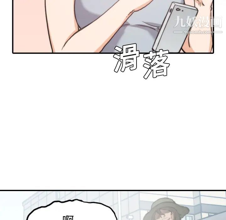 《色花穴》漫画最新章节第9话免费下拉式在线观看章节第【62】张图片