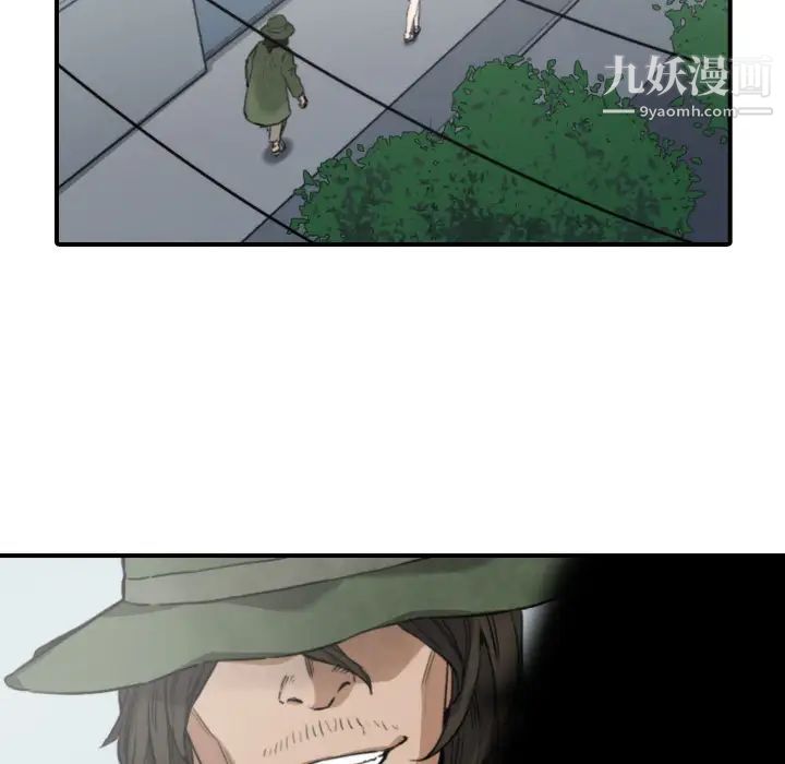 《色花穴》漫画最新章节第9话免费下拉式在线观看章节第【49】张图片