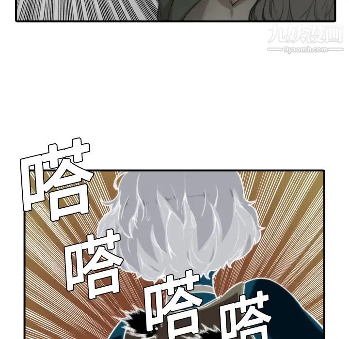 《色花穴》漫画最新章节第9话免费下拉式在线观看章节第【55】张图片