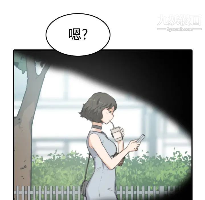 《色花穴》漫画最新章节第9话免费下拉式在线观看章节第【42】张图片