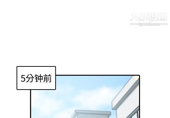 《色花穴》漫画最新章节第11话免费下拉式在线观看章节第【1】张图片