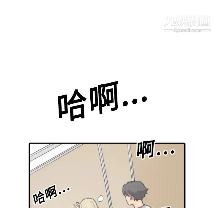 《色花穴》漫画最新章节第12话免费下拉式在线观看章节第【5】张图片