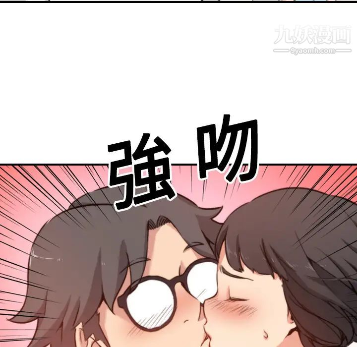 《色花穴》漫画最新章节第17话免费下拉式在线观看章节第【85】张图片