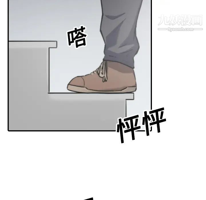 《色花穴》漫画最新章节第18话免费下拉式在线观看章节第【6】张图片