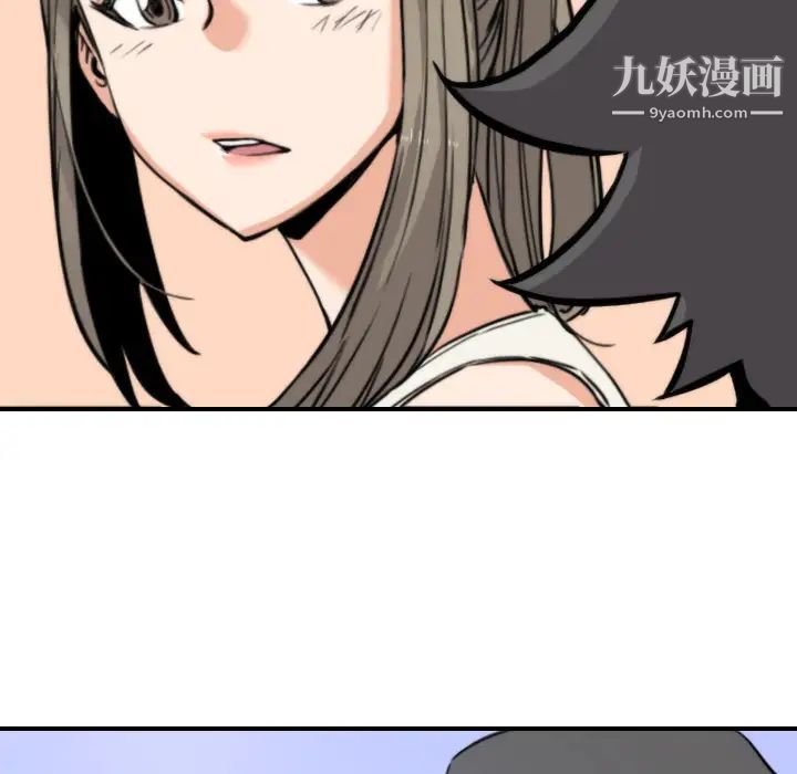 《色花穴》漫画最新章节第19话免费下拉式在线观看章节第【92】张图片