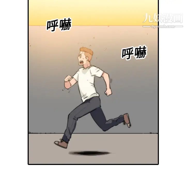 《色花穴》漫画最新章节第19话免费下拉式在线观看章节第【7】张图片