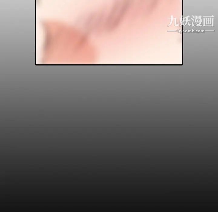 《色花穴》漫画最新章节第19话免费下拉式在线观看章节第【112】张图片