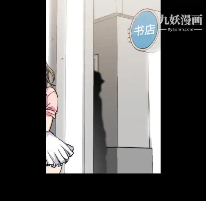 《色花穴》漫画最新章节第20话免费下拉式在线观看章节第【44】张图片