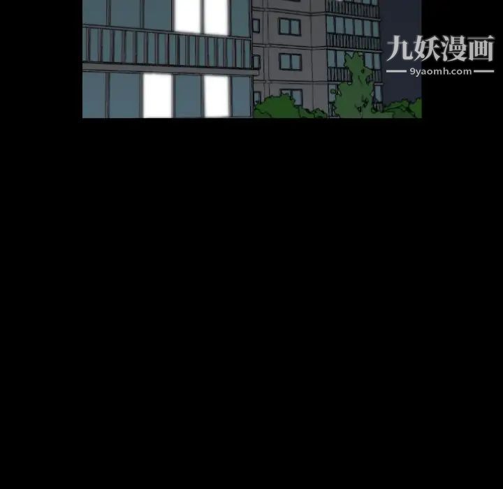 《色花穴》漫画最新章节第20话免费下拉式在线观看章节第【95】张图片