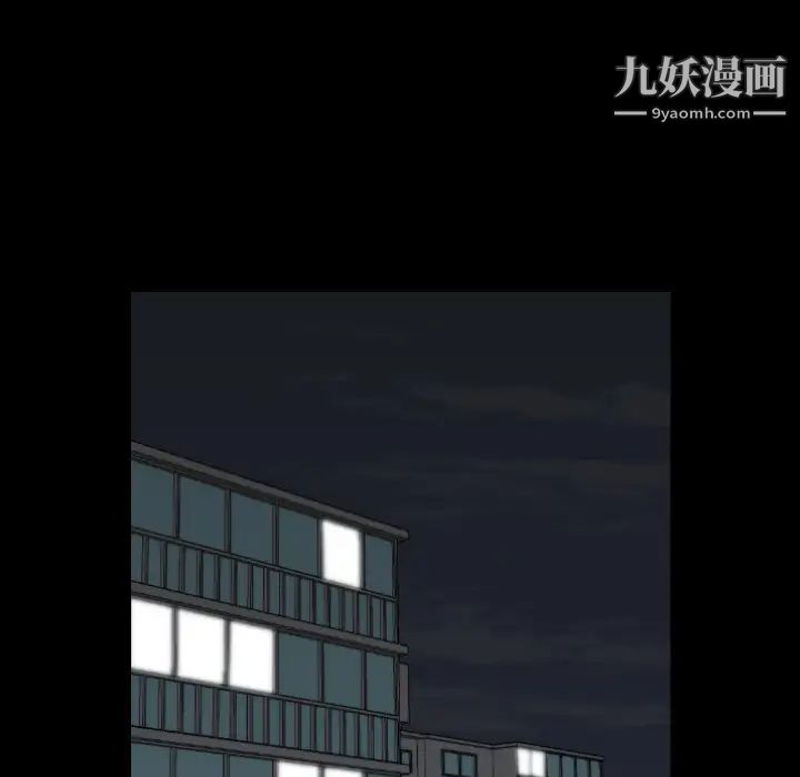 《色花穴》漫画最新章节第20话免费下拉式在线观看章节第【94】张图片