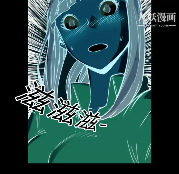 《色花穴》漫画最新章节第20话免费下拉式在线观看章节第【24】张图片