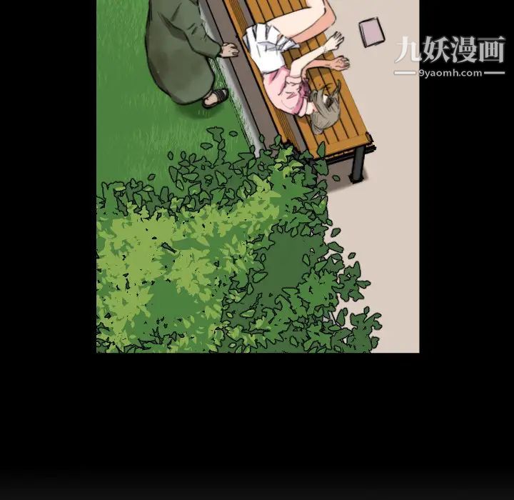 《色花穴》漫画最新章节第20话免费下拉式在线观看章节第【26】张图片