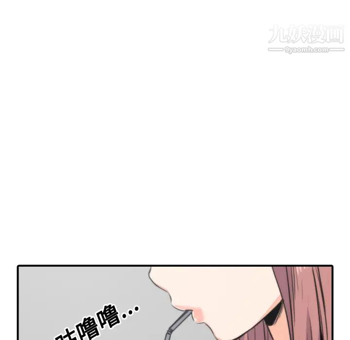 《色花穴》漫画最新章节第25话免费下拉式在线观看章节第【25】张图片