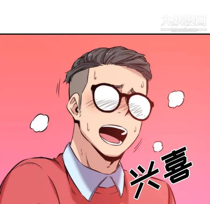 《色花穴》漫画最新章节第27话免费下拉式在线观看章节第【58】张图片