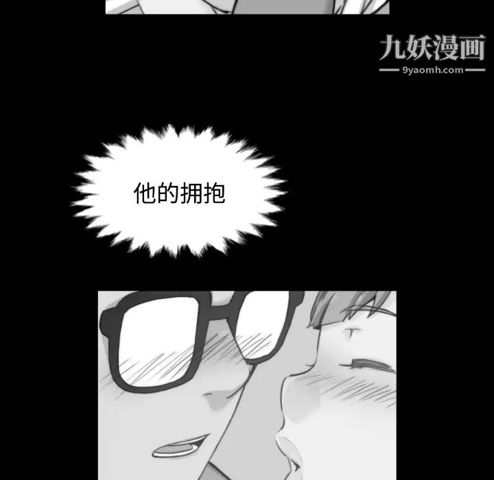 《色花穴》漫画最新章节第28话免费下拉式在线观看章节第【78】张图片