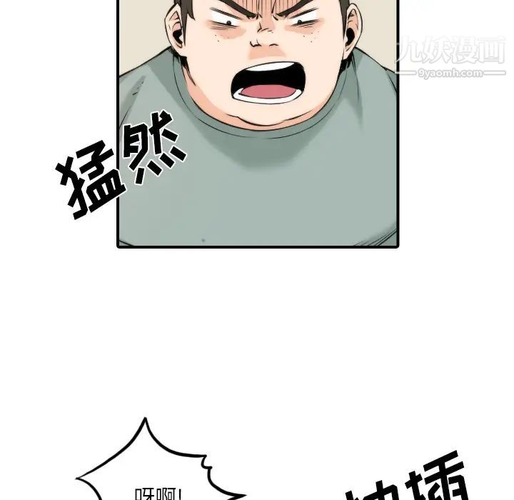 《色花穴》漫画最新章节第29话免费下拉式在线观看章节第【9】张图片