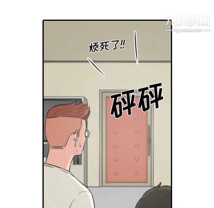 《色花穴》漫画最新章节第30话免费下拉式在线观看章节第【22】张图片