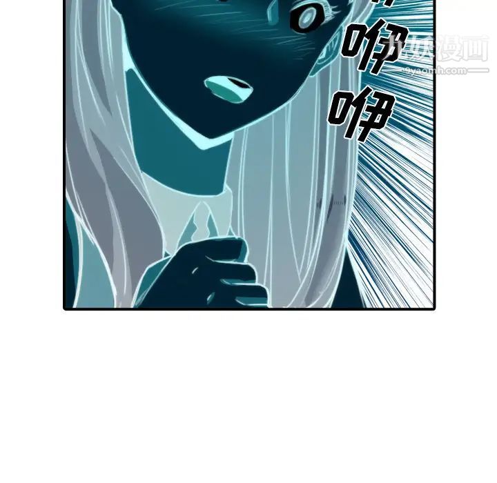 《色花穴》漫画最新章节第30话免费下拉式在线观看章节第【40】张图片