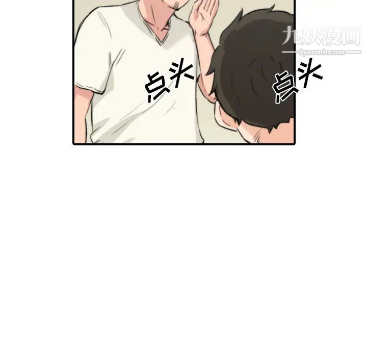 《色花穴》漫画最新章节第30话免费下拉式在线观看章节第【18】张图片