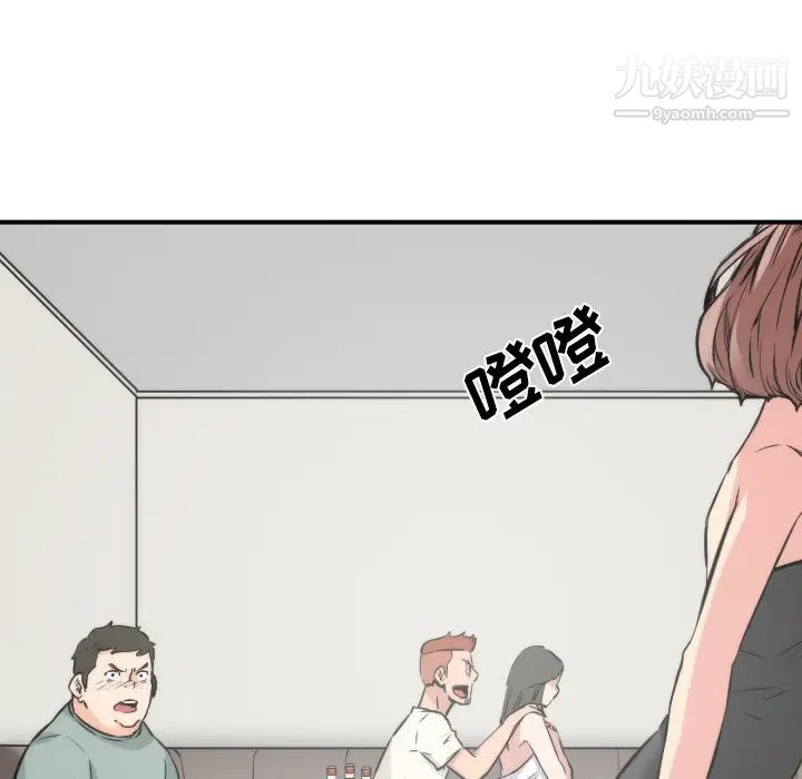 《色花穴》漫画最新章节第31话免费下拉式在线观看章节第【56】张图片