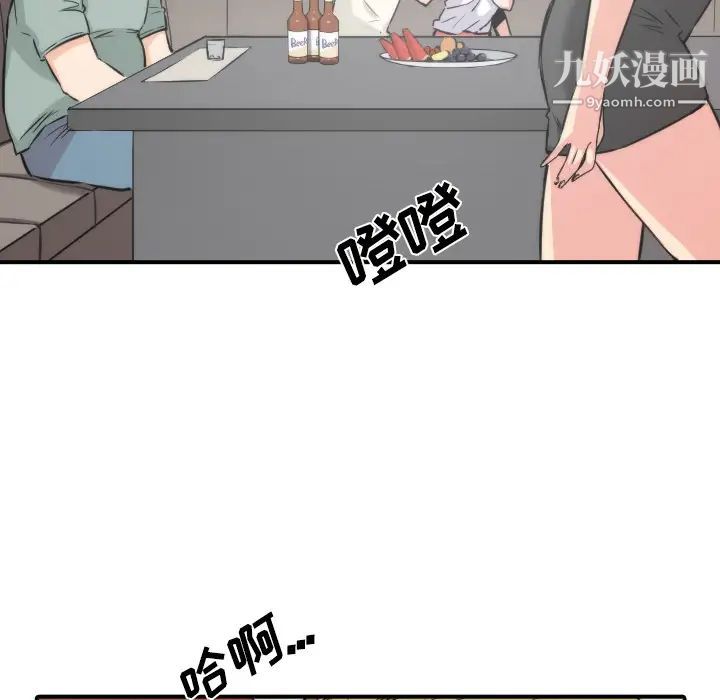 《色花穴》漫画最新章节第31话免费下拉式在线观看章节第【57】张图片